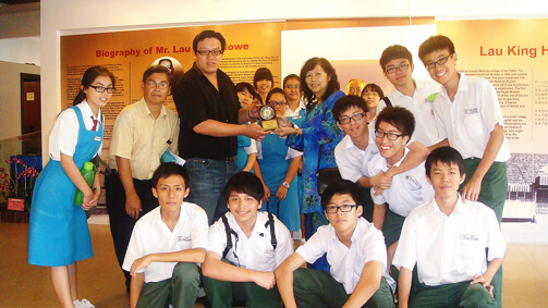 Archive