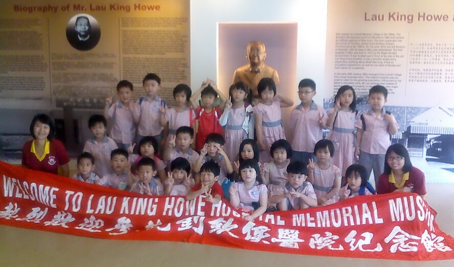 Archive