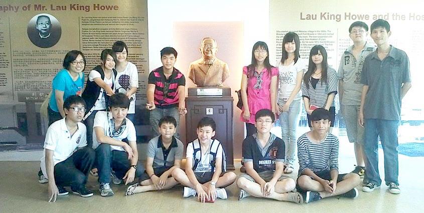 Archive